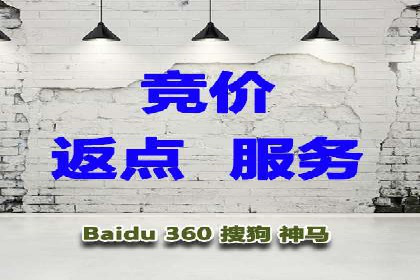 案例剖析：SEM竞价培训在旅游行业的成功实践