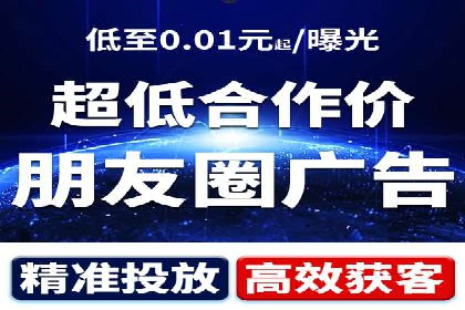 知乎信息流投放策略及案例解析