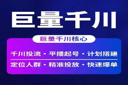 抖音信息流内容推荐算法优化案例